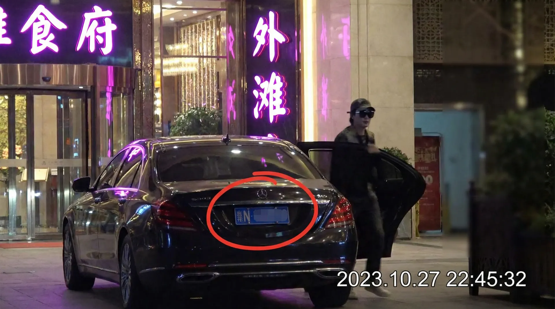 365体育亚洲网站 - 某明星深夜现身高档餐厅被拍