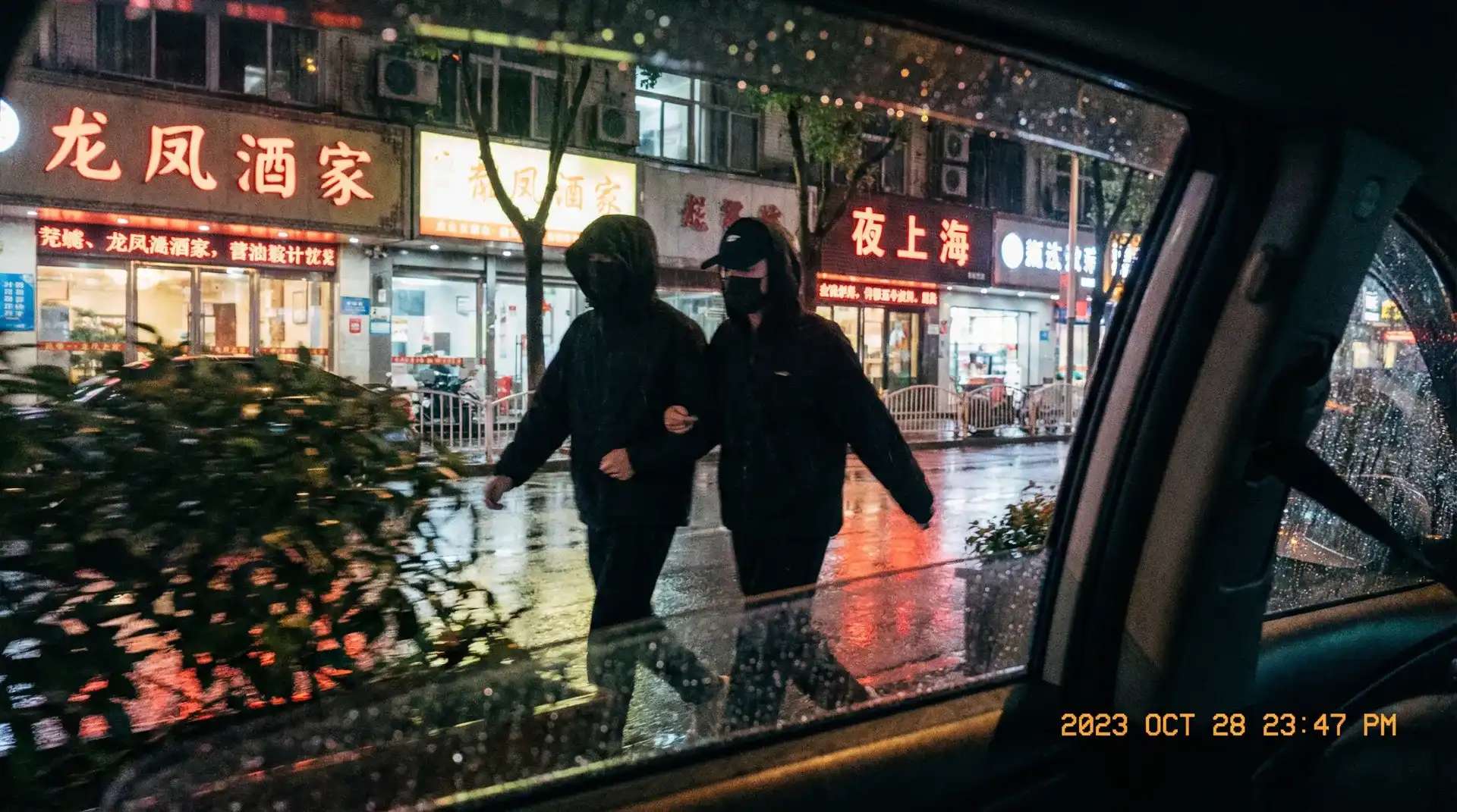 365体育亚洲网站 - 顶流明星深夜密会现场抓拍照片